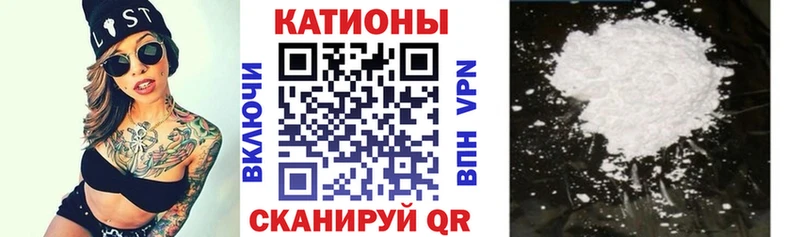 Наркотические вещества Чусовой Alpha PVP Конопля Cocaine МЕФ ГАШ