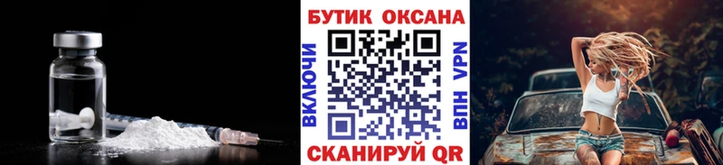 гидра ССЫЛКА  Чусовой  БУТИРАТ Butirat  купить наркотик 
