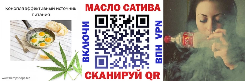 Еда ТГК марихуана  Чусовой 
