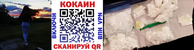 КОКАИН FishScale  ссылка на мегу ссылка  маркетплейс формула  Чусовой 