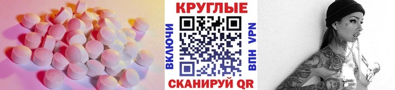 Экстази Дубай  сайты даркнета состав  Чусовой  цены  