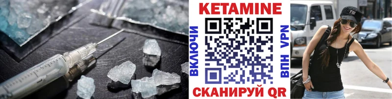 КЕТАМИН VHQ  shop наркотические препараты  Чусовой 