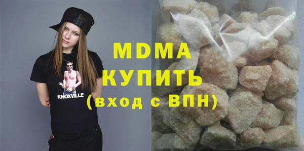 бутират Алексеевка