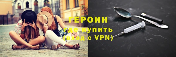 бутират Алексеевка