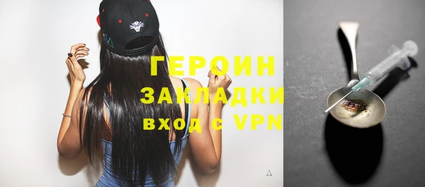 бутират Алексеевка