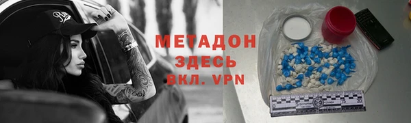 COCAINE Алзамай