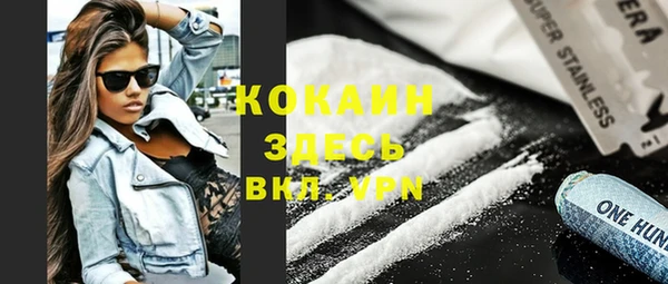 COCAINE Алзамай