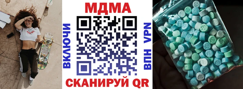 MDMA кристаллы Чусовой