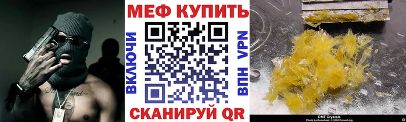 МЯУ-МЯУ 4 MMC  сколько стоит  Чусовой 