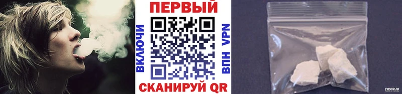 МЕТАМФЕТАМИН кристалл  ссылка на мегу онион  Чусовой 