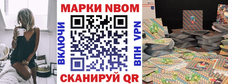 Наркотические марки 1500мкг Чусовой