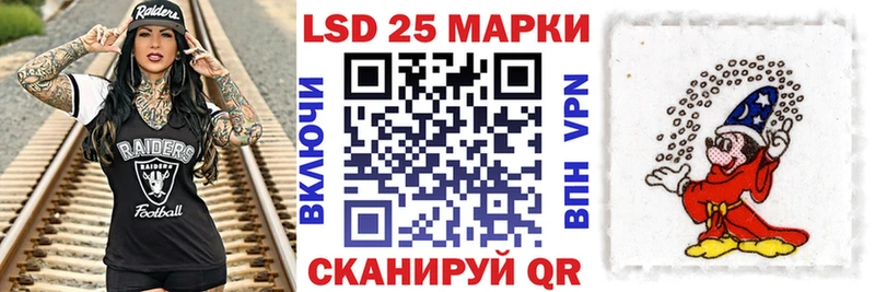 Марки NBOMe 1500мкг  Чусовой 