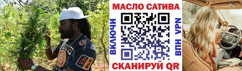 Дистиллят ТГК THC oil  MEGA ССЫЛКА  Чусовой  как найти закладки 