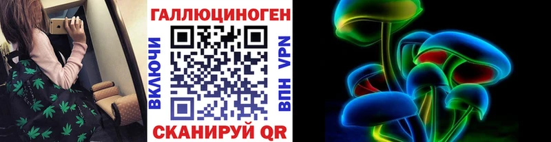 omg ссылки  дарк нет состав  Псилоцибиновые грибы Magic Shrooms  Чусовой 