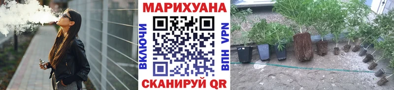 Бошки марихуана White Widow  omg вход  Чусовой 